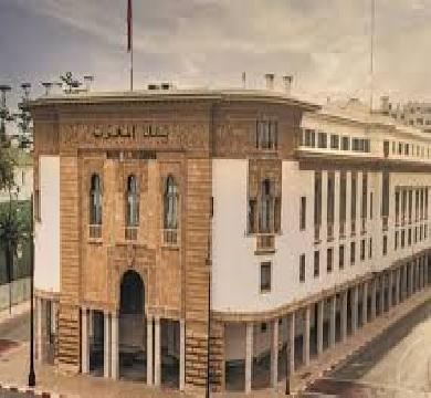 بنك المغرب يًثبت سعر الفائدة عند 2.25 % ... ومتوسط التضخم 1 %